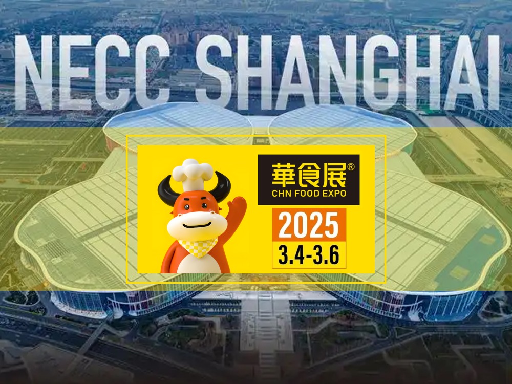 Suzhou Fubang vil delta på CHN FOOD EXPO